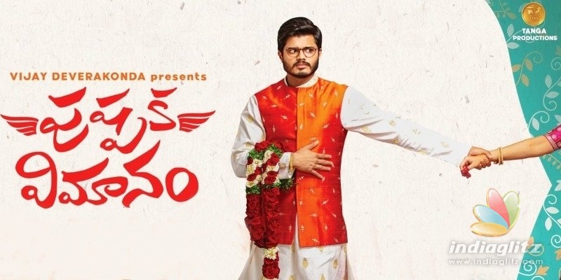 Pushpaka Vimanam Trailer: Embarrassed husband, eloped wife