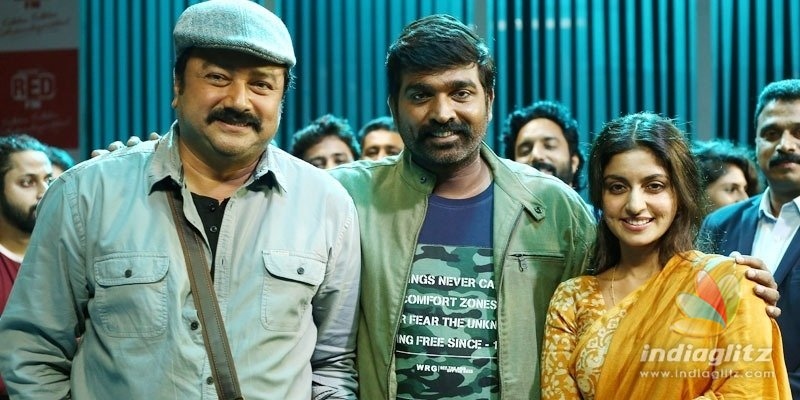 Vijay Sethupathi, Jayarams hit movie to release in Telugu as Radio Madhav