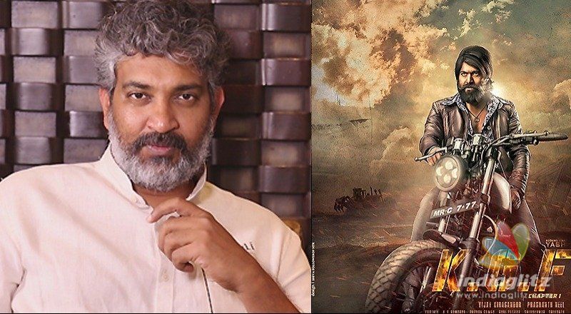 Rajamouli to grace a pre-release event