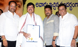 Life Time Achievement Award To Rajendra Prasad By America Govt - Press Meet