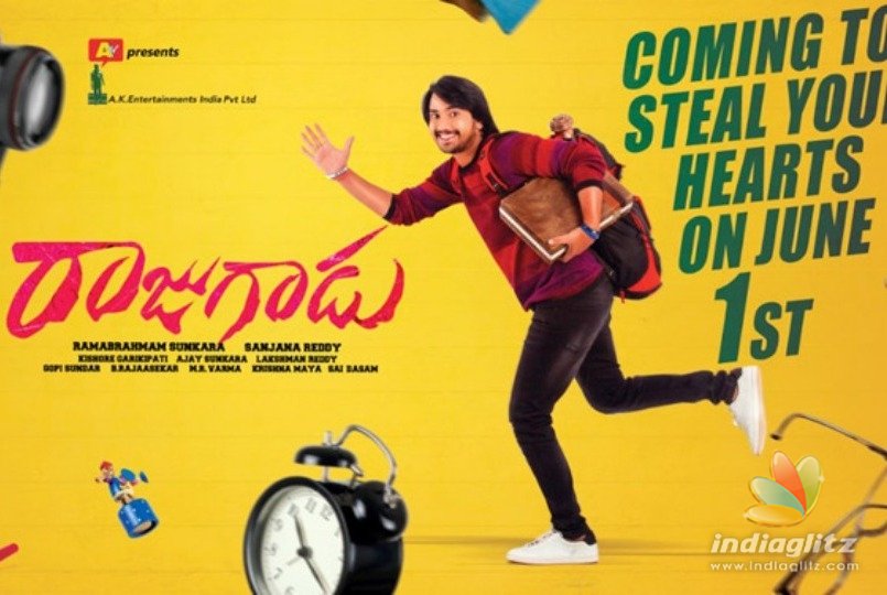 Raj Taruns Raju Gadu release date announced