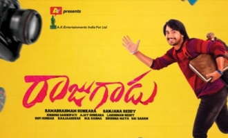 Raj Tarun's 'Raju Gadu' release date announced