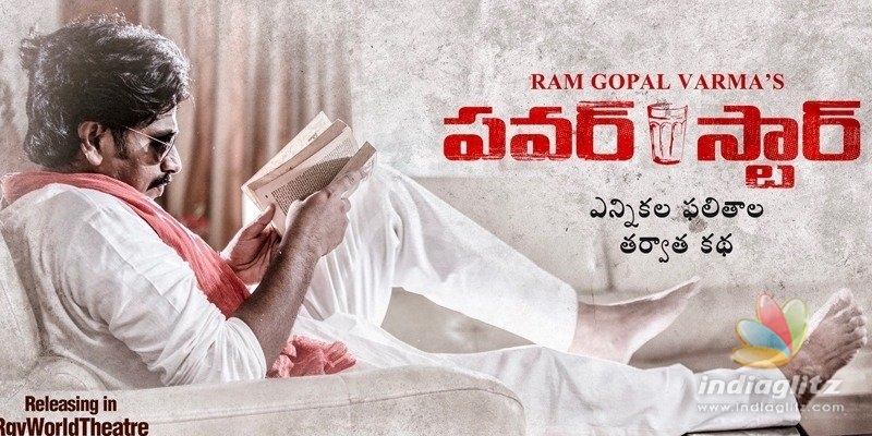 ప‌వ‌న్ భ‌క్తుడి పాత్ర‌లో ఆర్జీవీ?