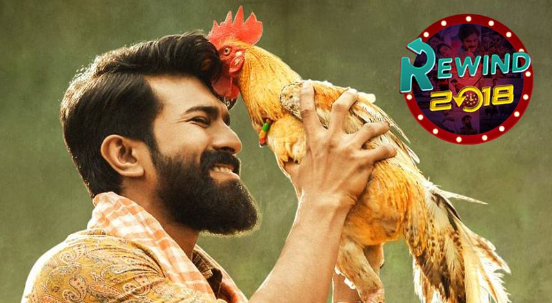 Yentha Sakkagunnave ('Rangasthalam')