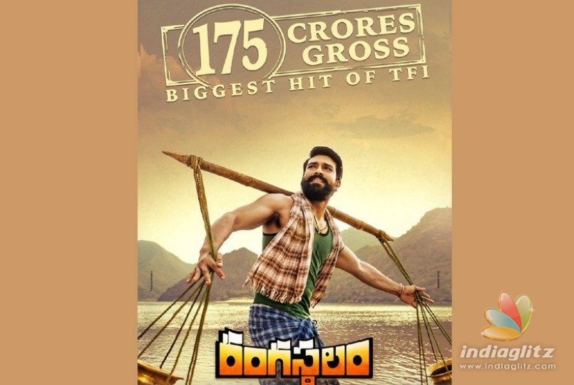 Rangasthalam grosses Rs. 175 Cr