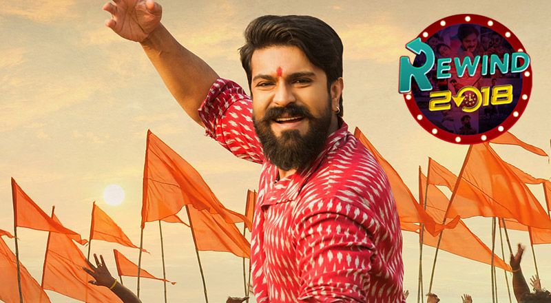 Title song ('Rangasthalam')