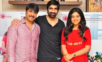 Ravi Teja Launches 'Jamba Lakidi Pamba' Trailer