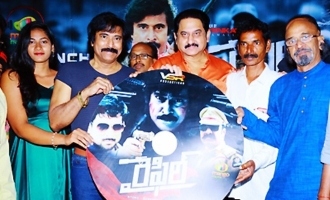 'Rifle' Audio Launch