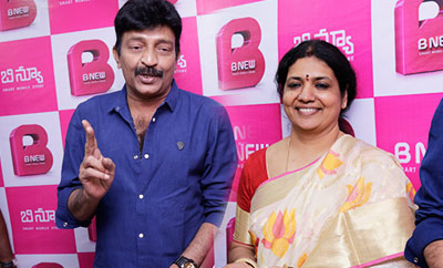 Rajasekhar & Jeevitha @ B New Mobile Stores In Gajuwaka