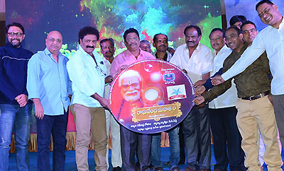 'Raghavendra Mahatyam' Audio Released