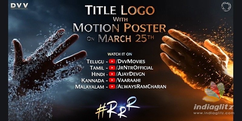 RRR: Title Logo, Motion Poster date revealed