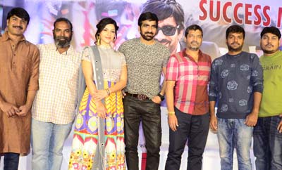 'Raja The Great' Success Meet