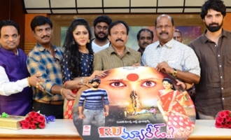 'R U Married' Audio Launch