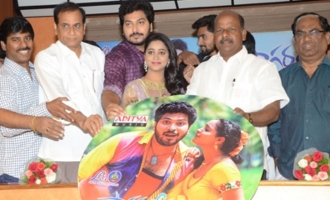 'Sagara Theeramlo' Audio Launch