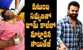 Sai Dharam Tej Talks on Zoom Call With Family Members