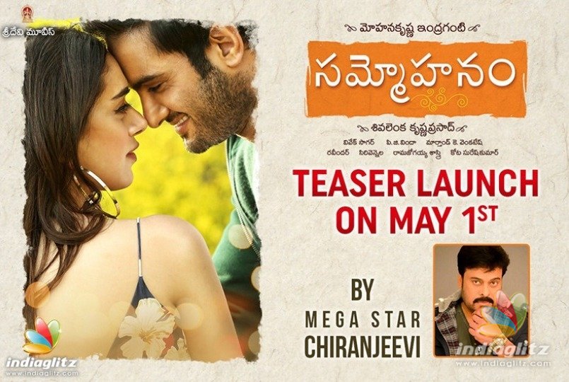 Chiranjeevi to release Sammohanam teaser