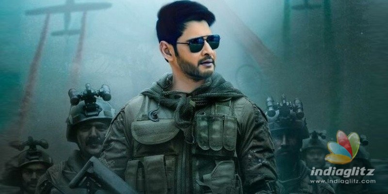 Sarileru Neekevvaru: Pre-release event date locked