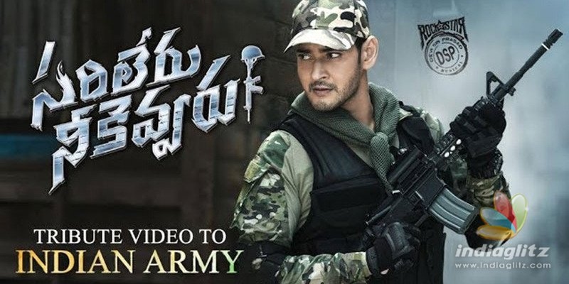 Sarileru Neekevvaru: A tribute to soldiers drops