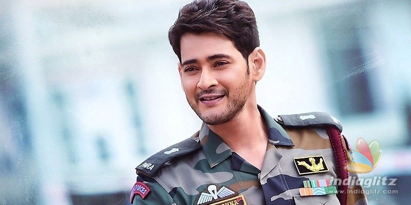 `స‌రిలేరు నీకెవ్వ‌రు`... టీజ‌ర్ అప్‌డేట్‌