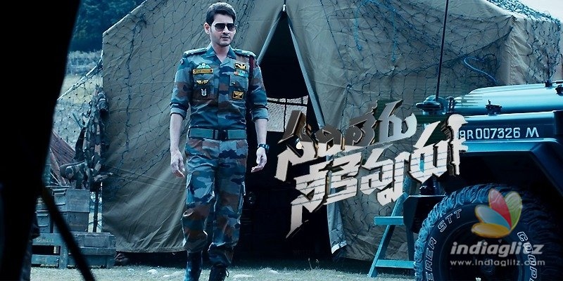 Sarileru Neekevvaru: Character intro released in style