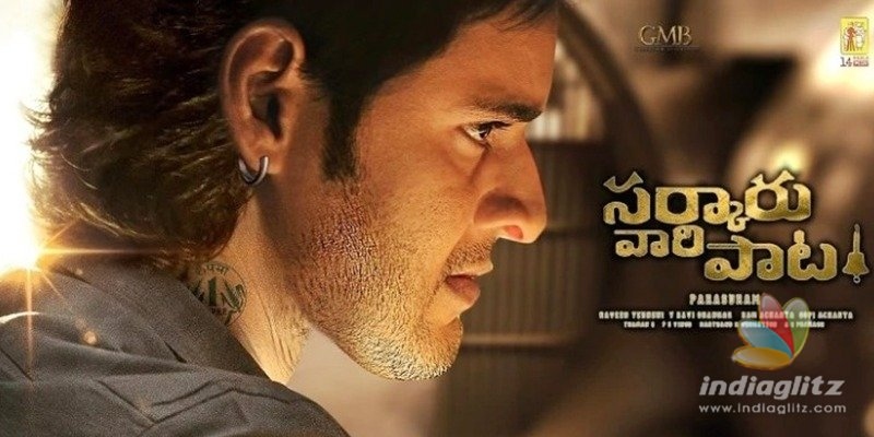 దుబాయ్‌లో సర్కారువారి పాట లాంగ్ షెడ్యూల్