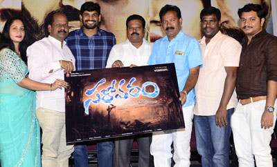 'Sarovaram' Teaser Launch