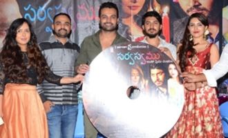 'Sarvasvam' Audio Launch