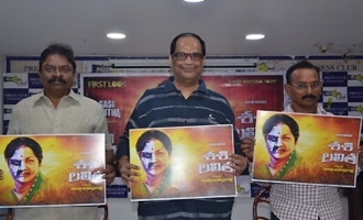 'Sasi Lalitha' First Look Launch