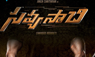 'Savyasachi' release date announced