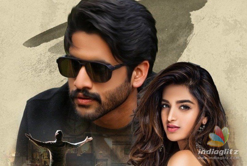 `స‌వ్య‌సాచి` రిలీజ్ ఆఫీషియ‌ల్‌