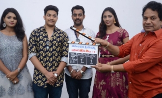 'Seenu Venu' Movie Launch