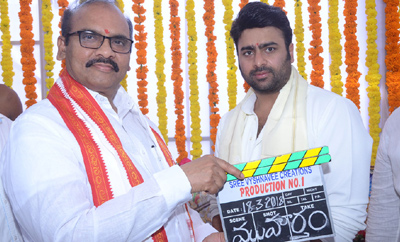 'Shabdham' Movie Launch