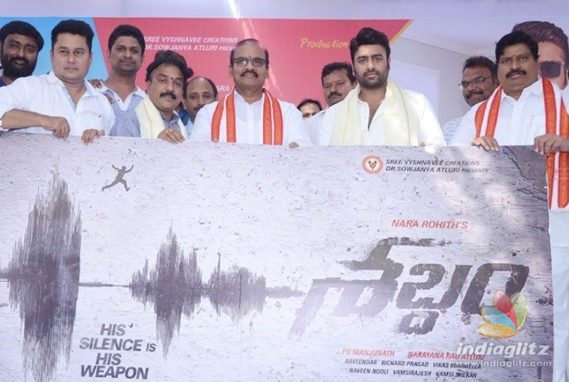 Nara Rohiths Shabdam launched