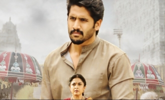 'Sailaja Reddy Alludu' release date confirmed