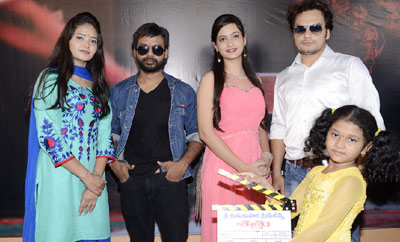 'Shatru' Movie Launch