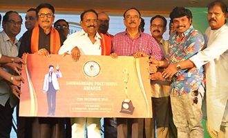 Shobhanbabu Awards Poster Launch