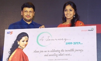 Smita's Jouney Invitation Unveiled