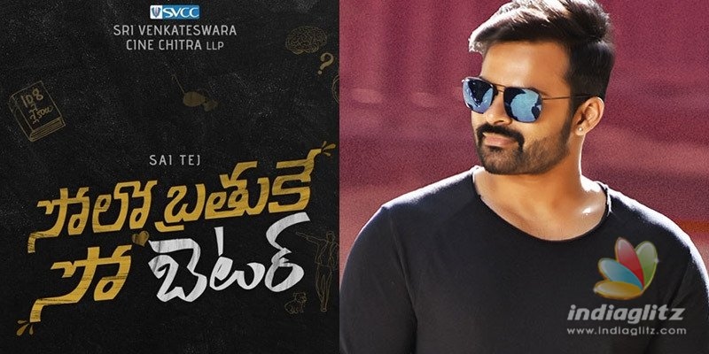 Sai Dharam Tej says Solo Bratuke So Better