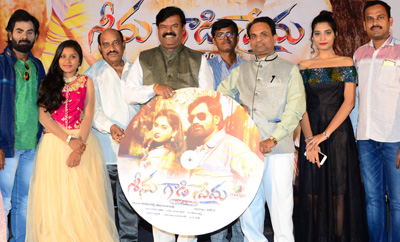 'Seenugadi Prema' Audio Launch