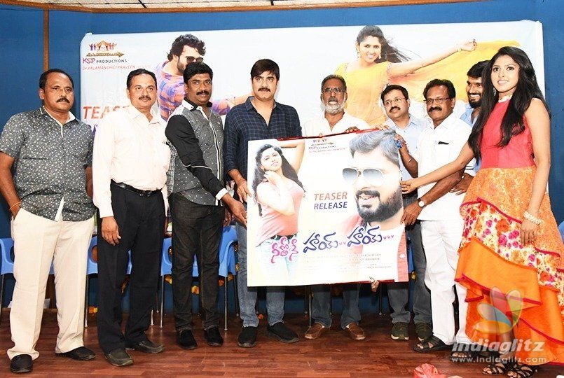 శ్రీకాంత్ ఆవిష్క‌రించిన `నీతోనే హాయ్ హాయ్‌` టీజ‌ర్‌