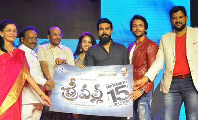 'Sri Valli' Pre - Release Function