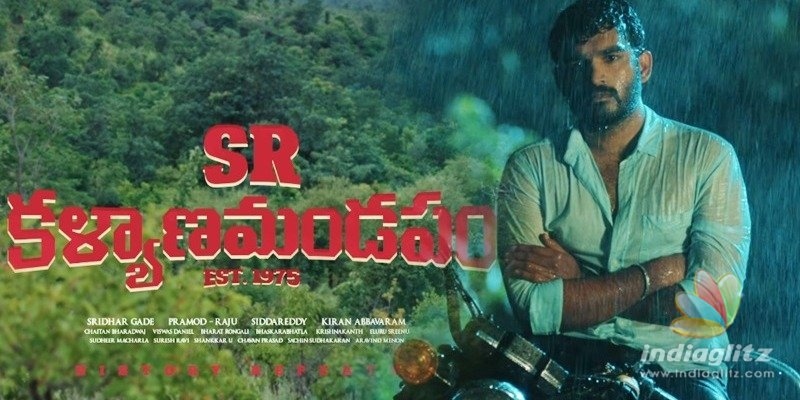 SR Kalyanamandapam Trailer: Father-son sentiment is a strong theme