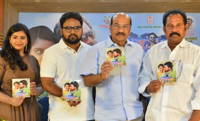 'Student Power' Audio Launch