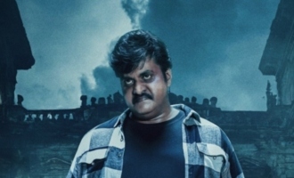 Sunil scares in Geethanjali Mallivachindi