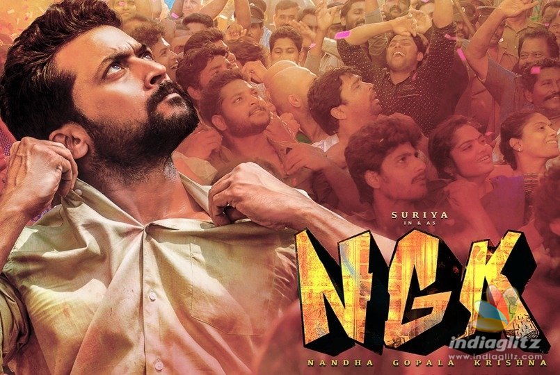 దీపావళి కానుకగా సూర్య 36 NGK (నంద గోపాలకృష్ణ) 