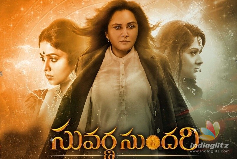 Suvarna Sundari to give best cinematic experience: Makers