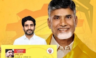 సభ్యత్వ నమోదులో టిడిపి రికార్డు బ్రేక్