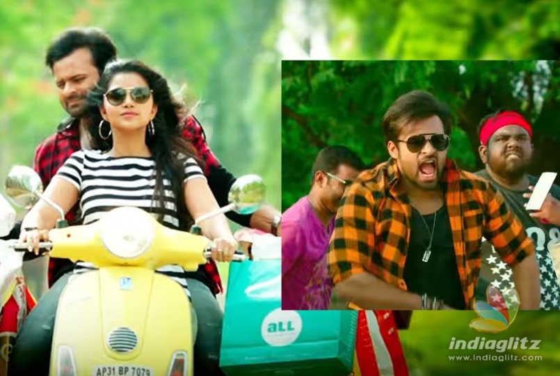 Trailer Review: Tej I Love You