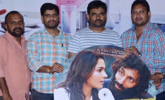 'Taramani' Audio Launch