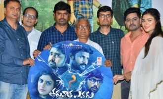 'Tharuvatha Yevaru' Audio Launch